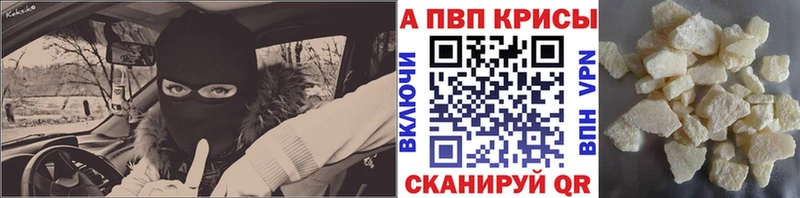 Купить Героин  Меф  КОКАИН  A-PVP  Лихославль