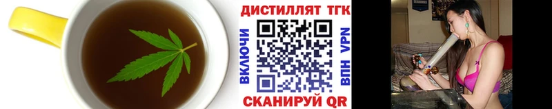 Печенье с ТГК конопля  Купить  Лихославль 