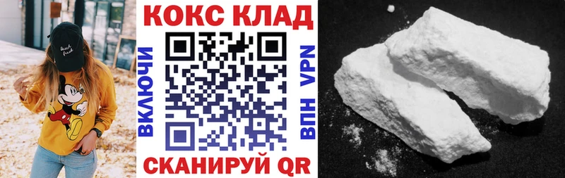 COCAIN Columbia  Купить где  Лихославль 