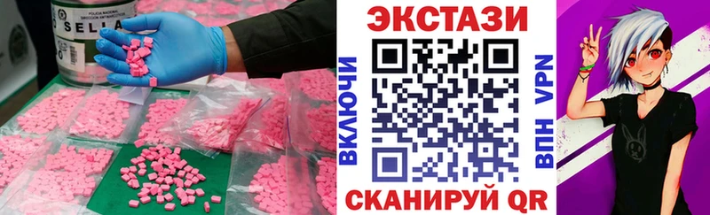 ЭКСТАЗИ диски  Купить  Лихославль 