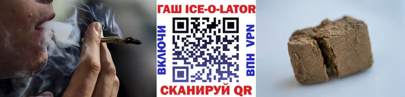 ГАШ хэш  Купить закладки  Лихославль 