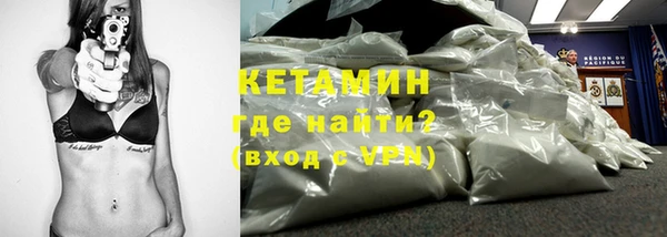мефедрон Зеленокумск