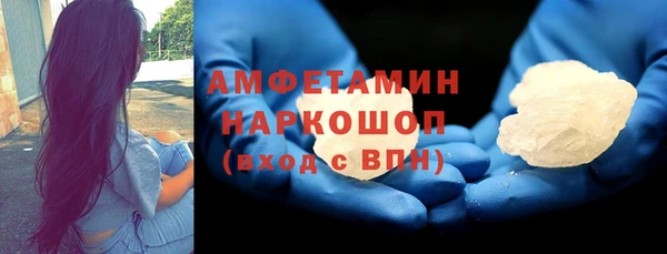 мефедрон Зеленокумск