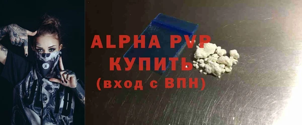 таблы Зерноград