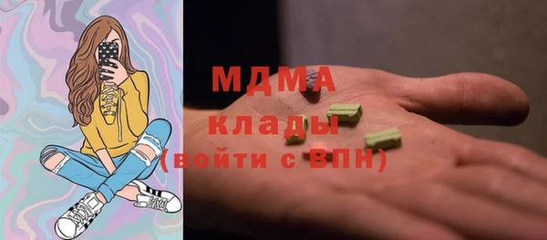 мефедрон Зеленокумск