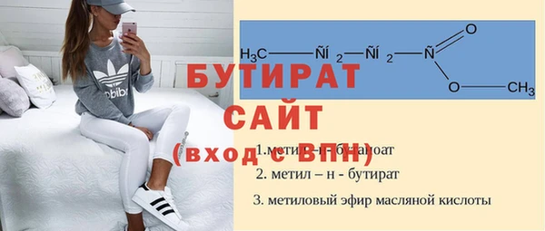 мефедрон Зеленокумск
