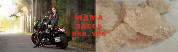 таблы Зерноград