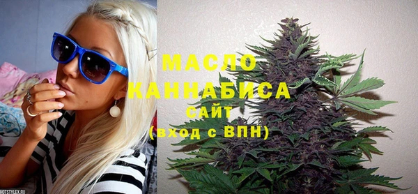 мефедрон Зеленокумск