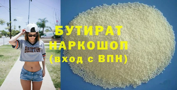 мефедрон Зеленокумск
