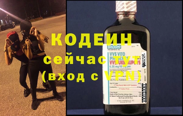 таблы Зерноград