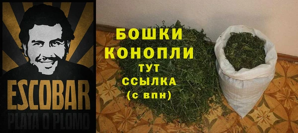 мефедрон Зеленокумск