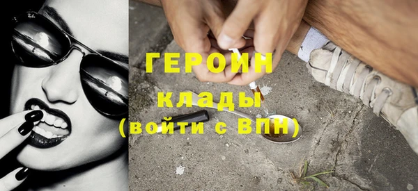 мефедрон Зеленокумск