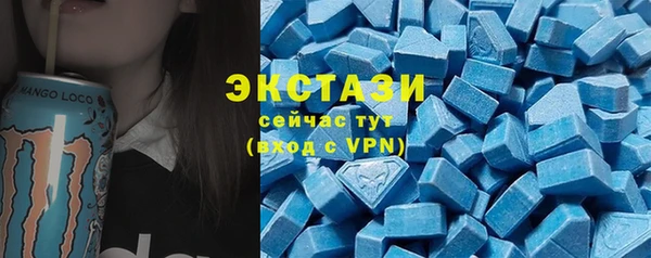 мефедрон Зеленокумск