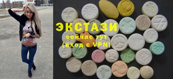 мефедрон Зеленокумск
