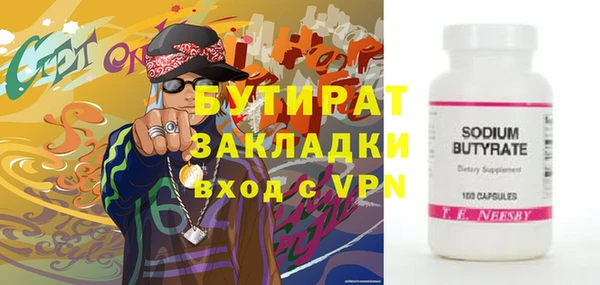 таблы Зерноград