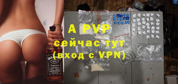 мефедрон Зеленокумск