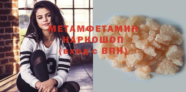 мефедрон Зеленокумск
