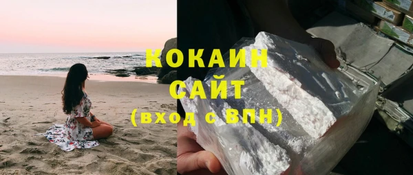мефедрон Зеленокумск