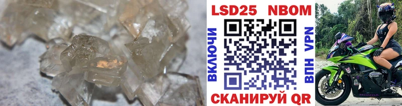Купить где  Лихославль  LSD-25 экстази ecstasy 