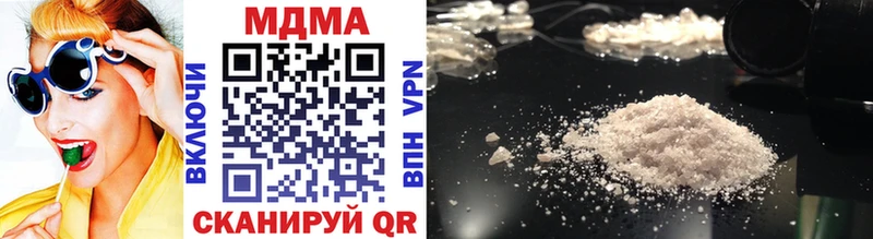 Купить где  Лихославль  MDMA crystal 