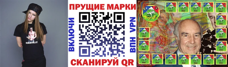 Марки 25I-NBOMe 1500мкг Купить где Лихославль