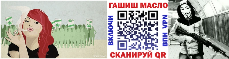 ТГК гашишное масло  Купить закладки  Лихославль 